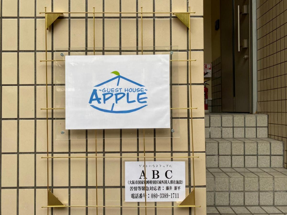 Guest House Apple Ōsaka Exterior foto